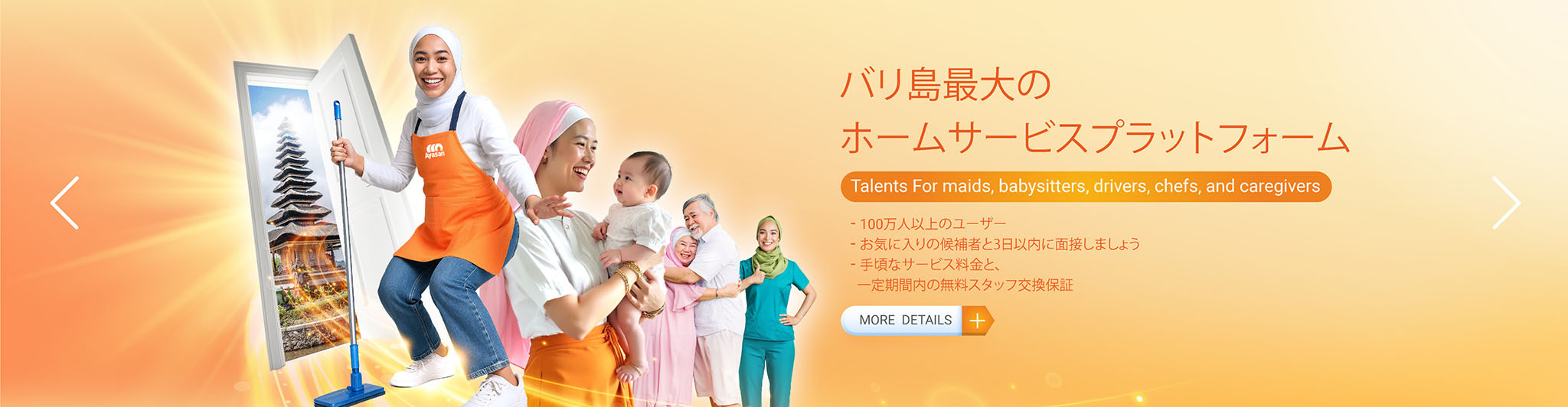 Ayasan: From Bangkok to Southeast Asia — Redefining Home Services with Japanese Quality